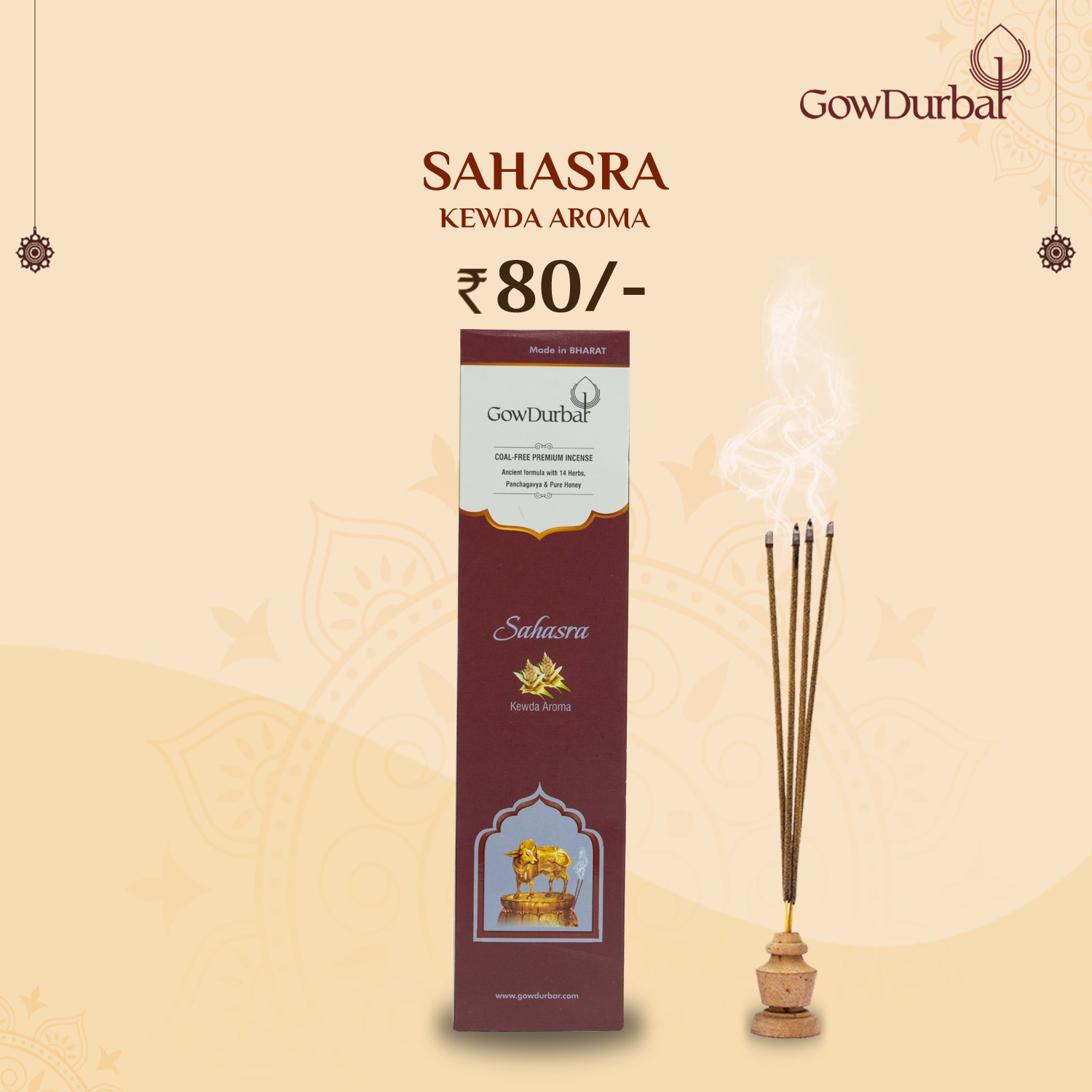 Sahasra Kewda Aroma Incense