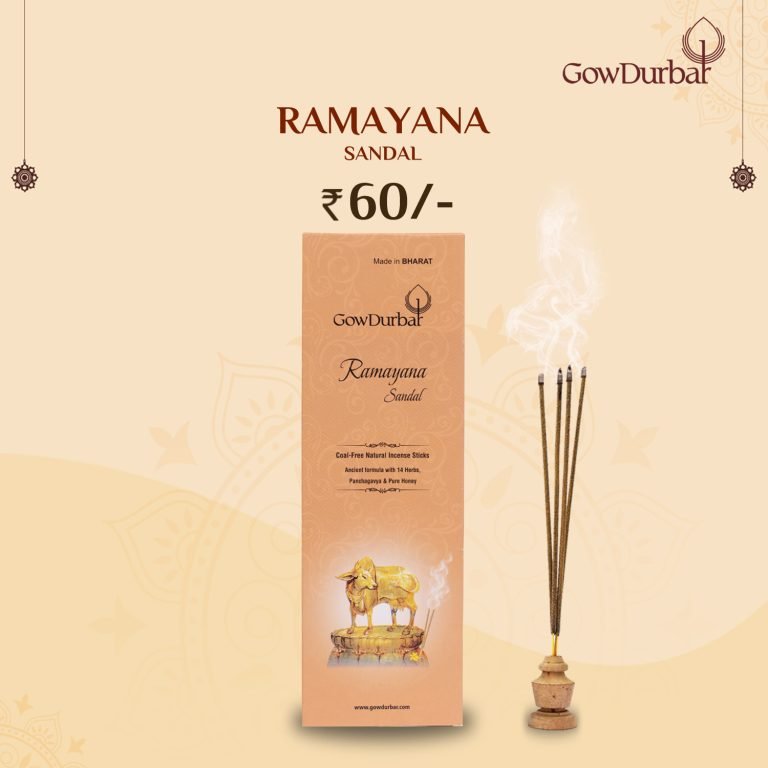  Ramayana-Therapeutic Sandal Incense
