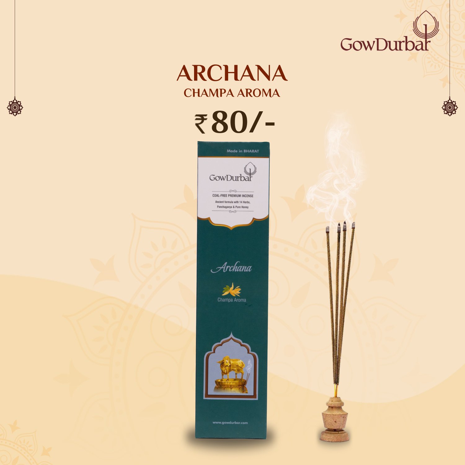  Archana  Champa Aroma Incense