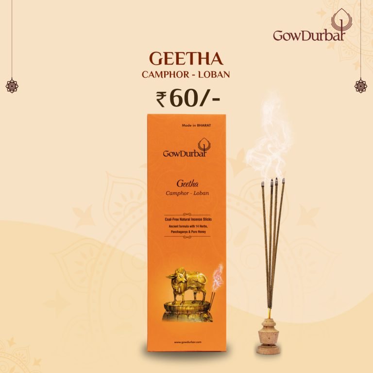Geetha Calming Camphor Loban Incense