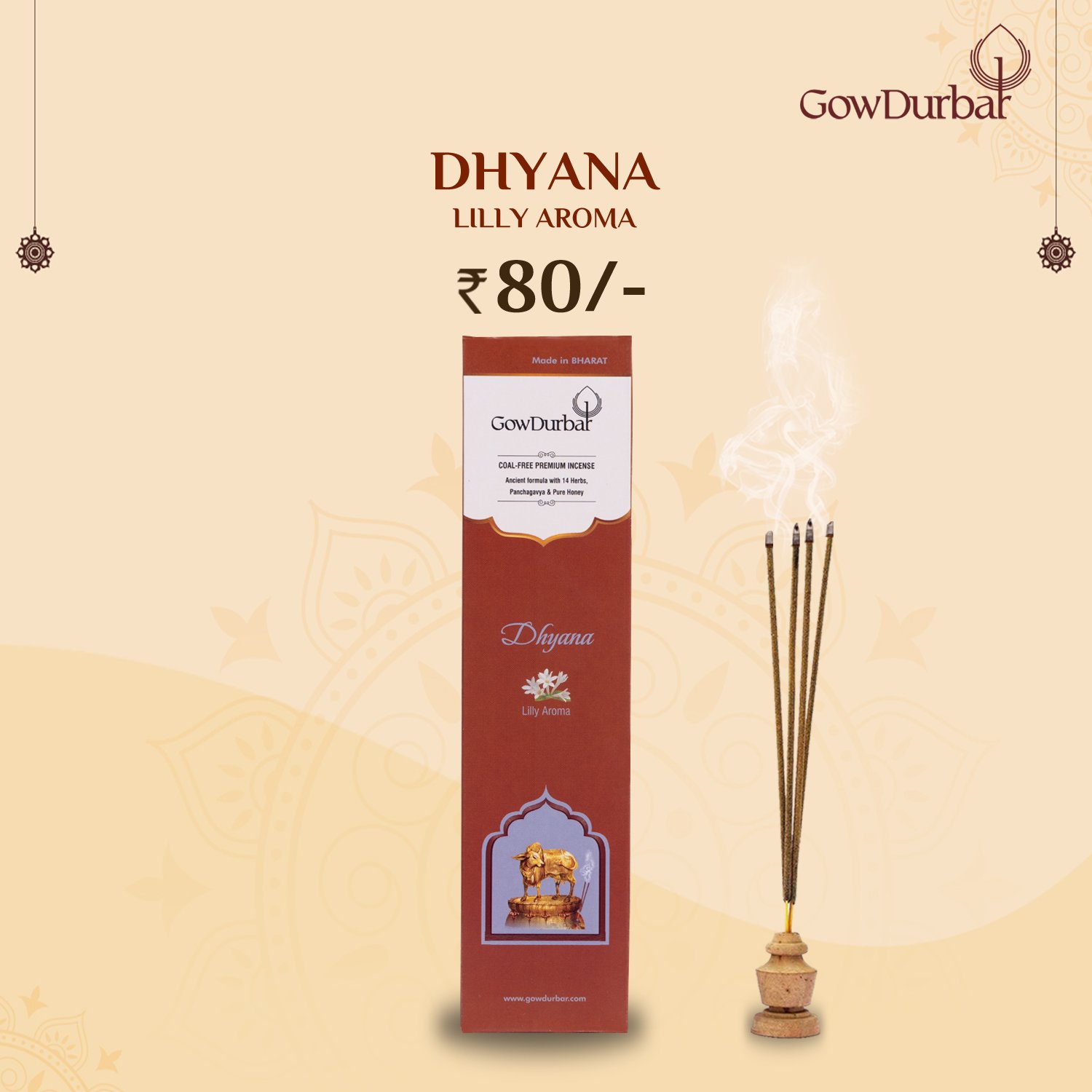 Dhyana  Lilly Aroma Incense