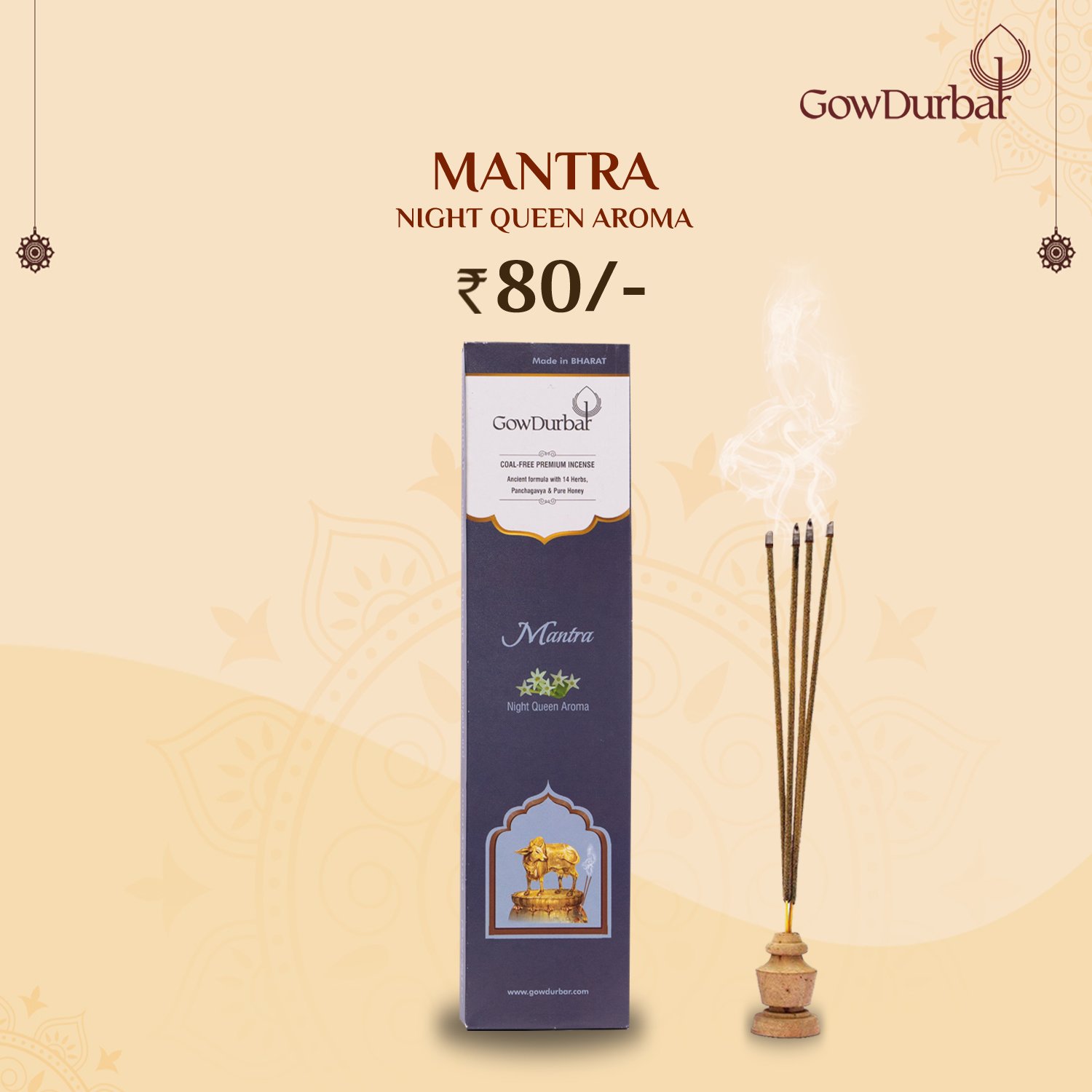 Mantra  Night Queen Aroma Incense