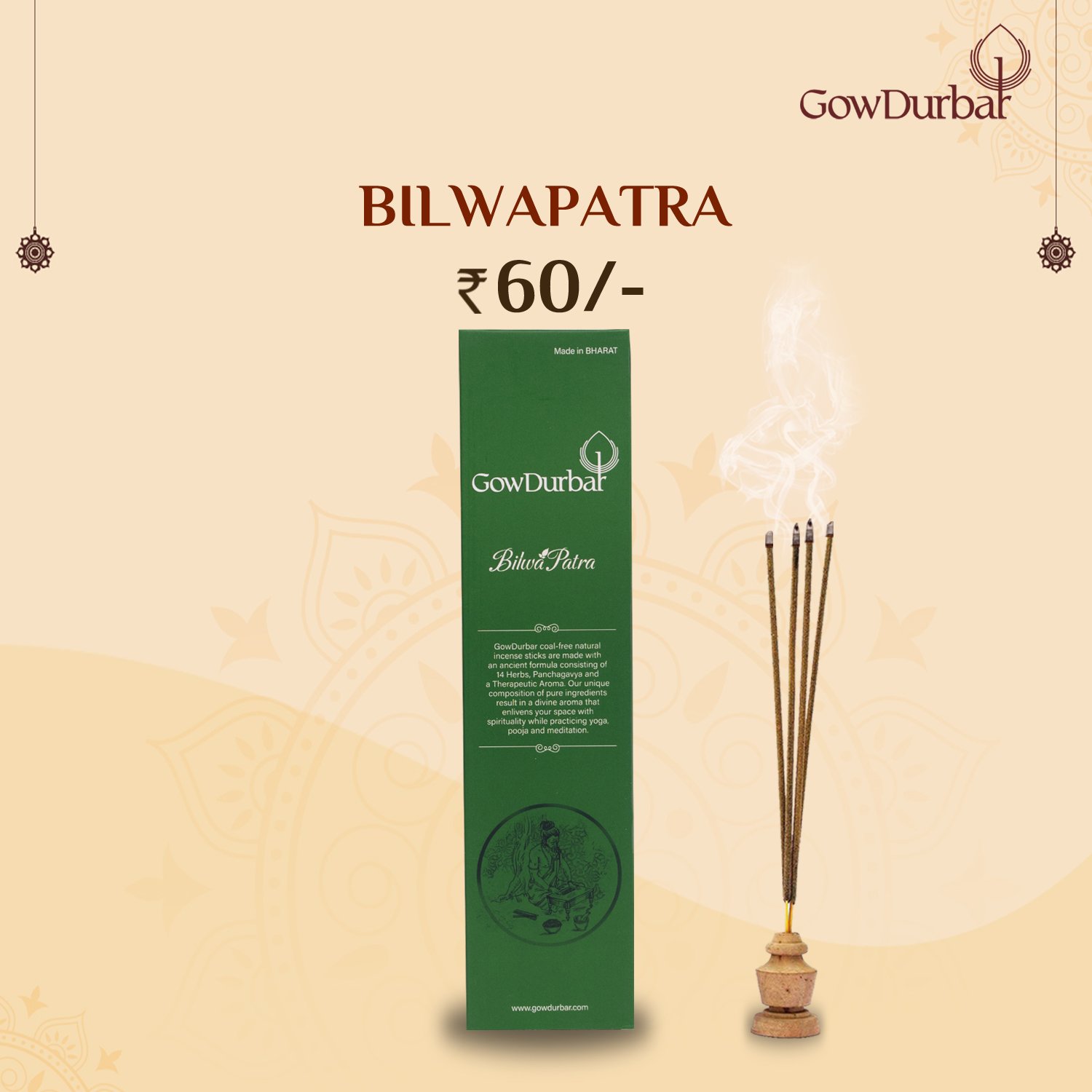 Bilwapatra  Rejuvenating Bilwapatra Incense