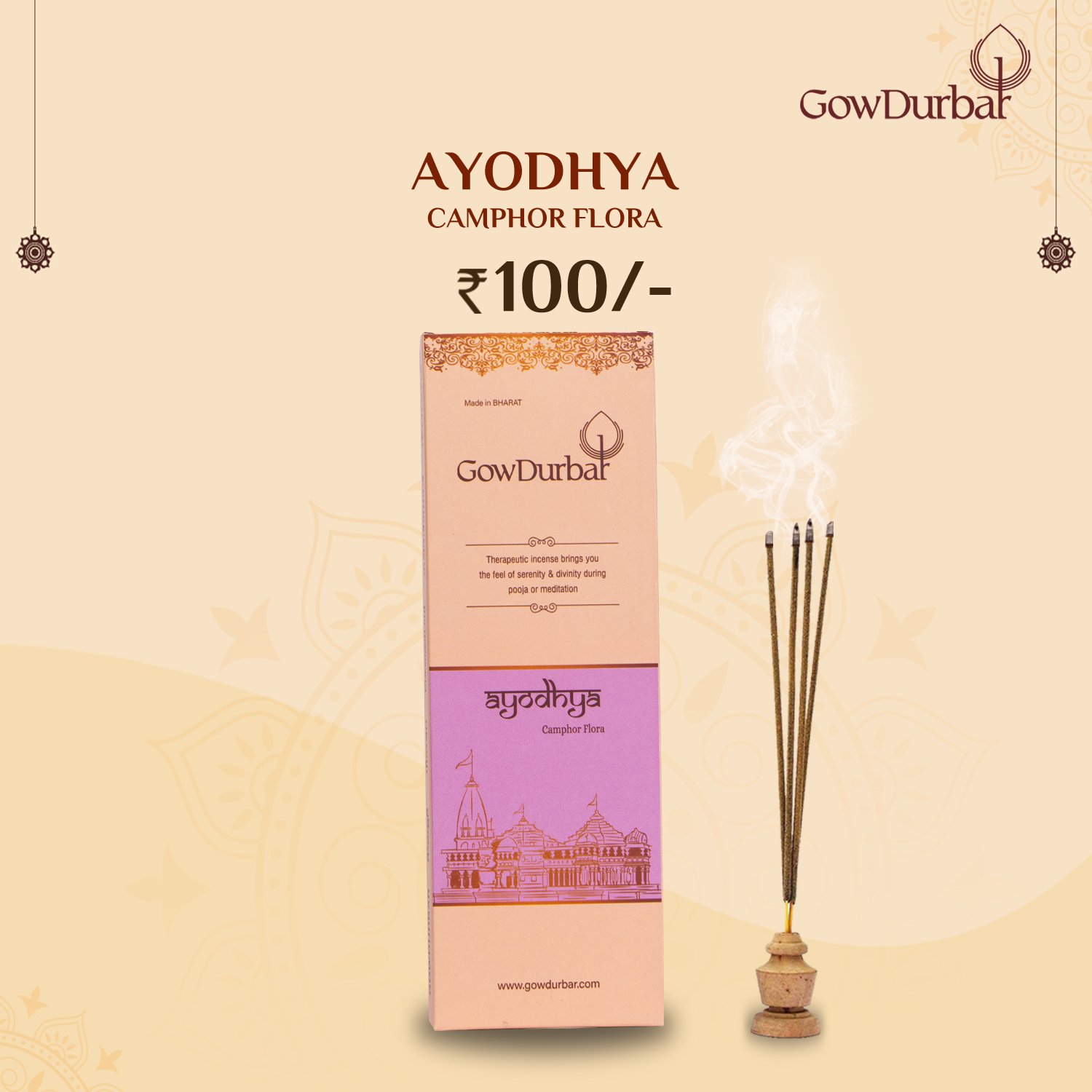 Ayodhya  Camphor Flora Incense