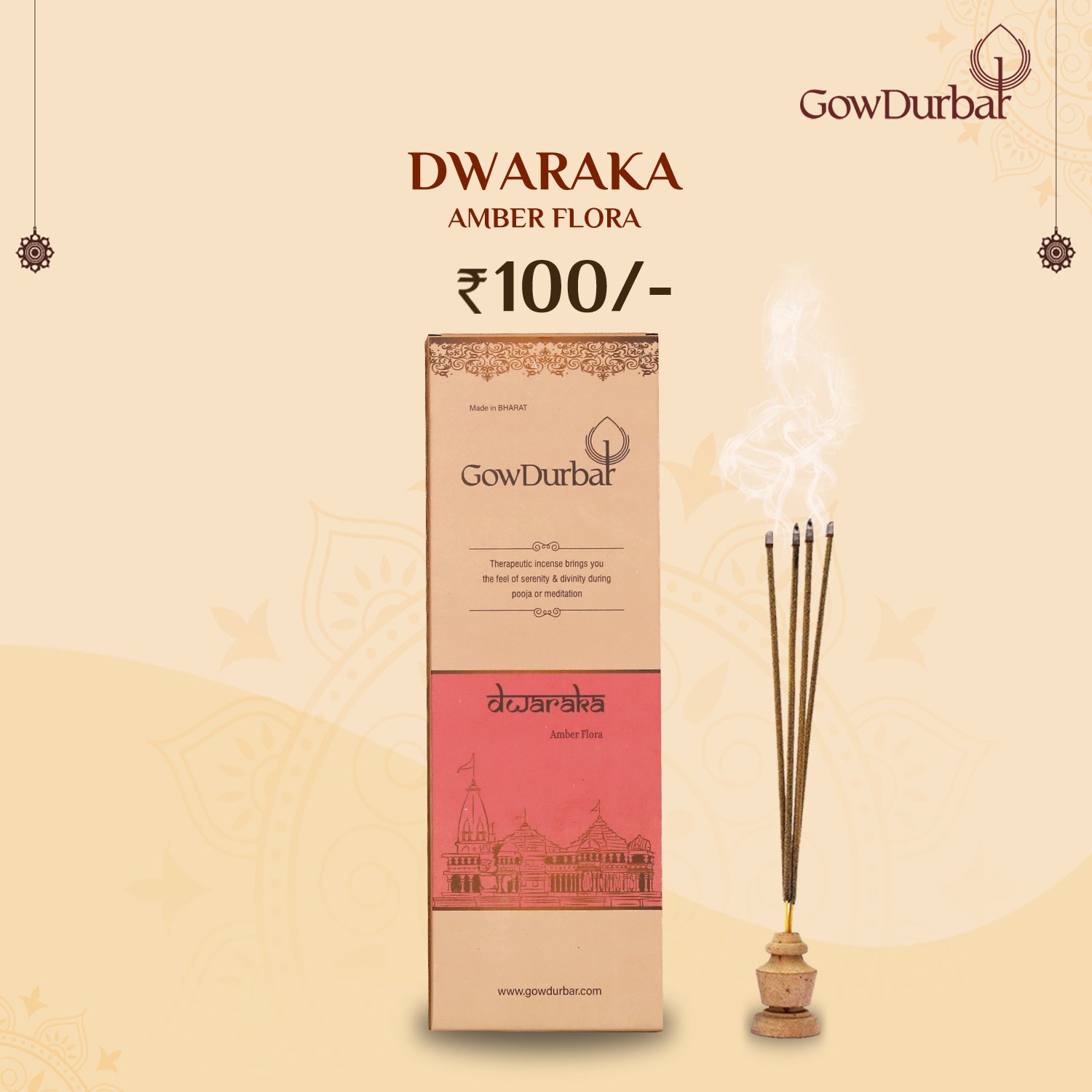 Dwaraka  Amber Flora Incense