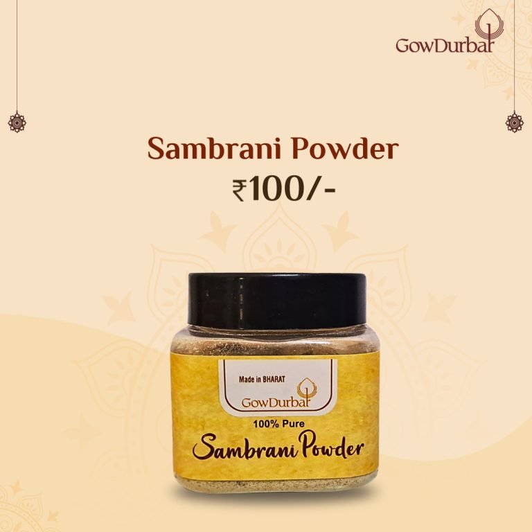 Sambrani Powder