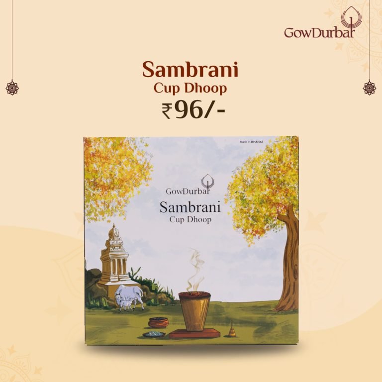 Sambrani Cup Dhoop