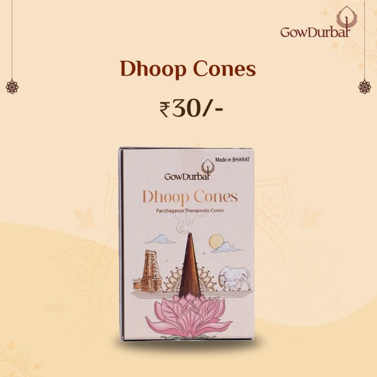 Dhoop Cones
