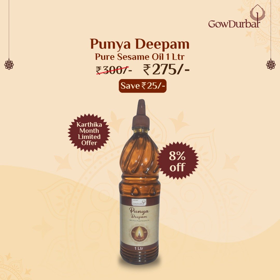Punya Deepam Pure Sesame Oil 1 Ltr