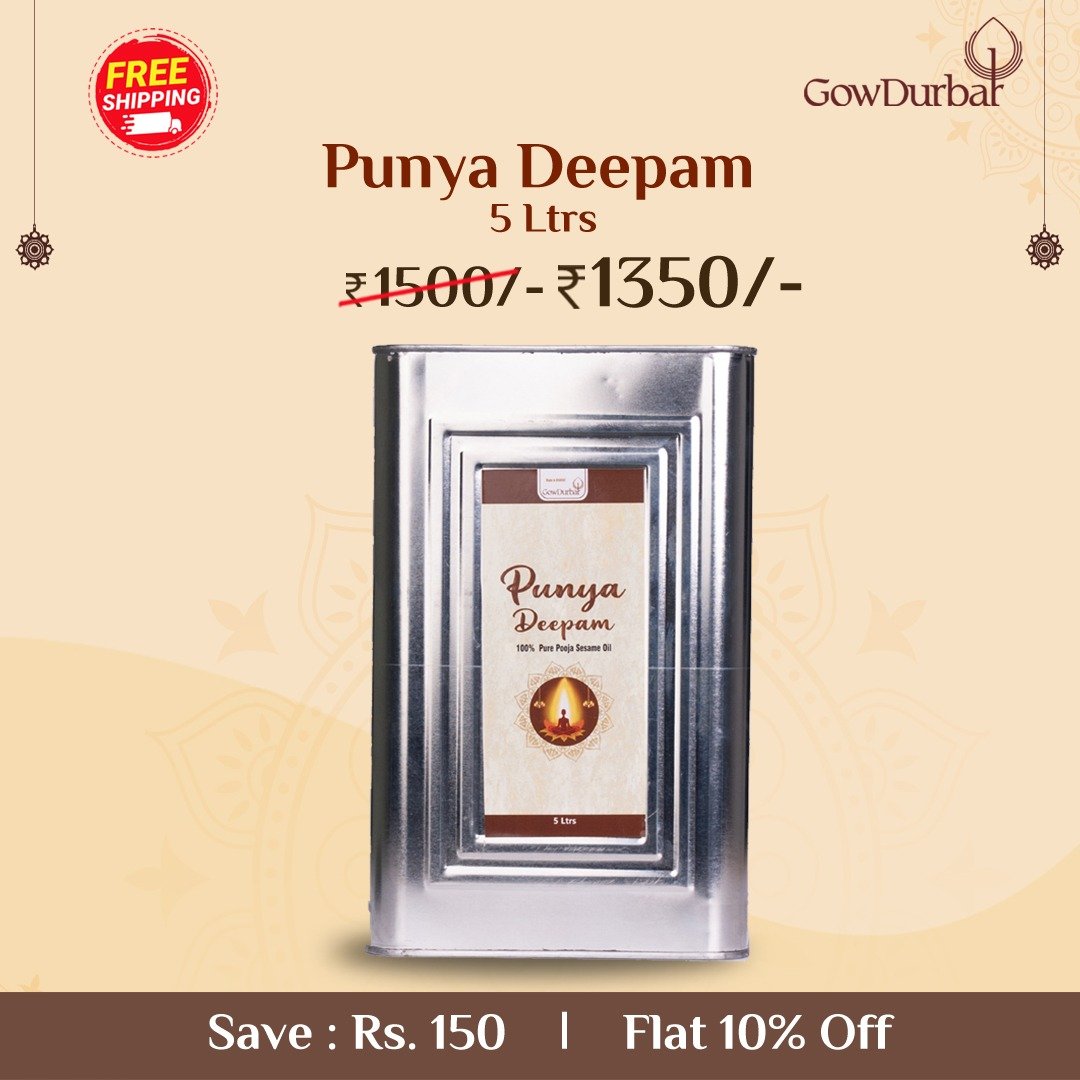 Punya Deepam 5 Ltr