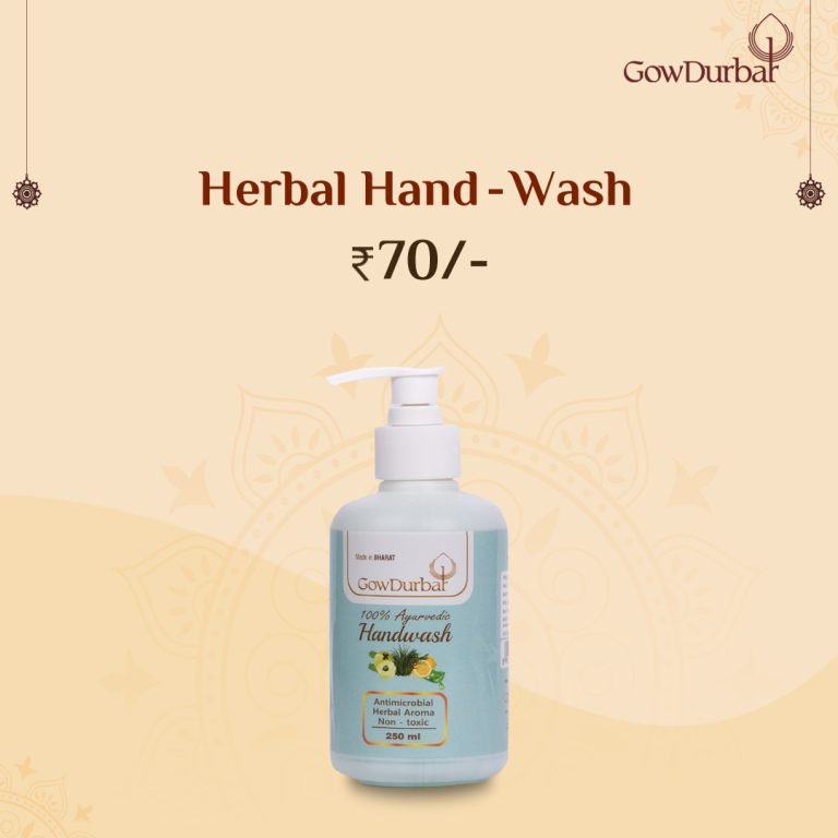 Herbal Hand - Wash