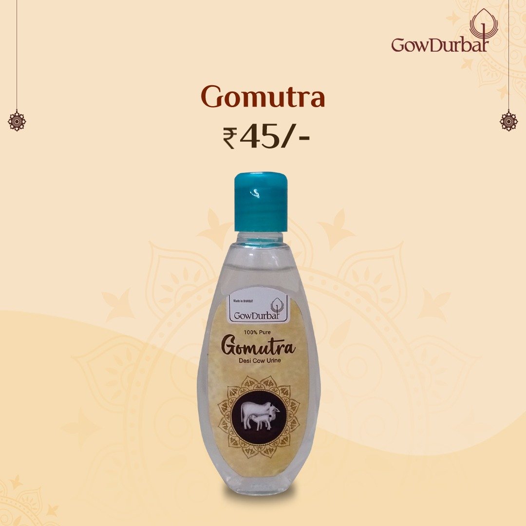 Gomutra